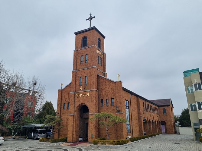 서산 해미성당