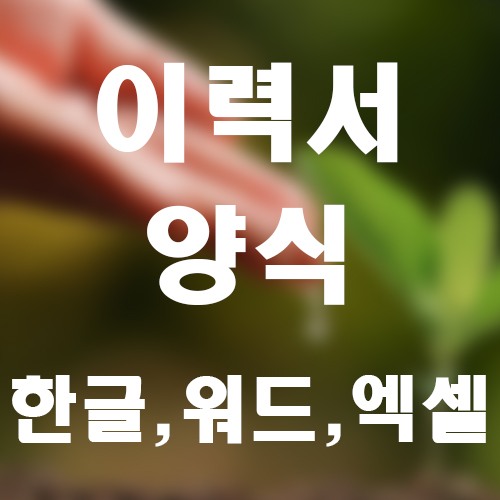 썸네일