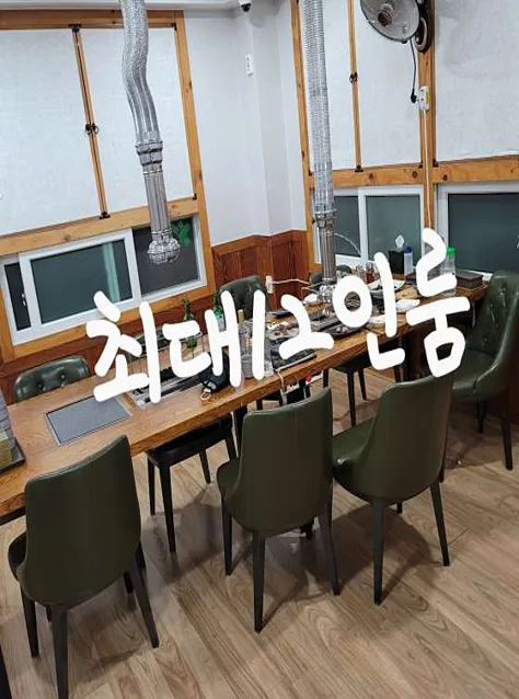 장수루양꼬치