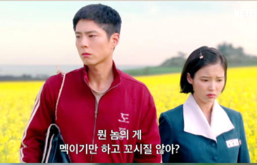 폭싹 속았수다 몇 부작