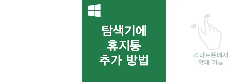 섬네일