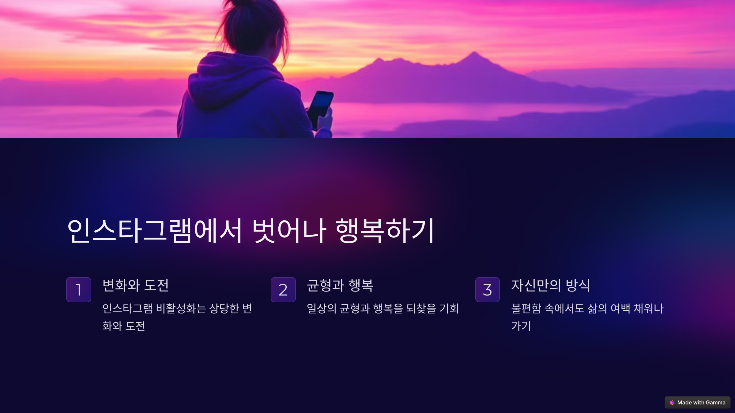 인스타그램 계정 복구