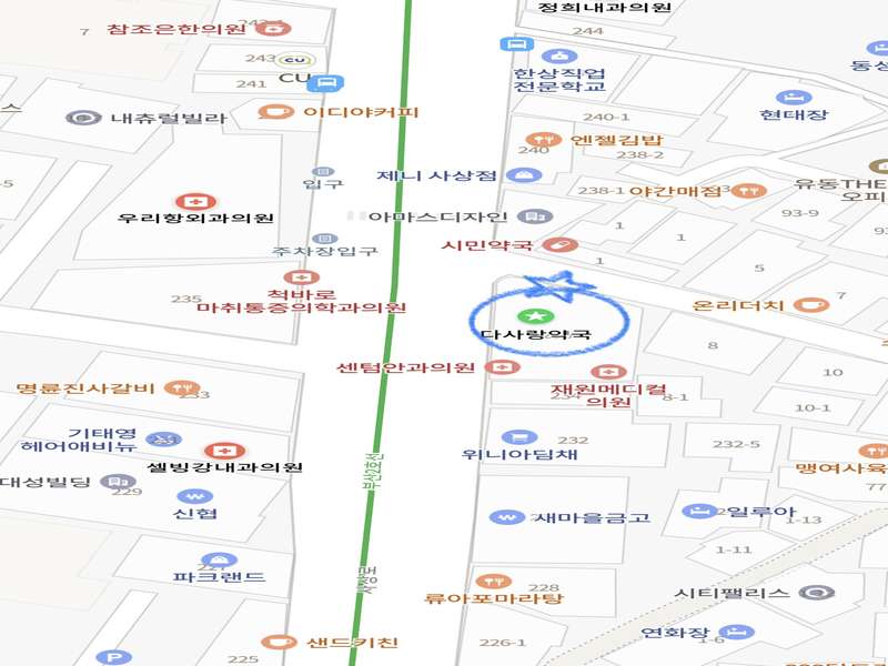 4.1 다사랑 온누리약국의 제품
