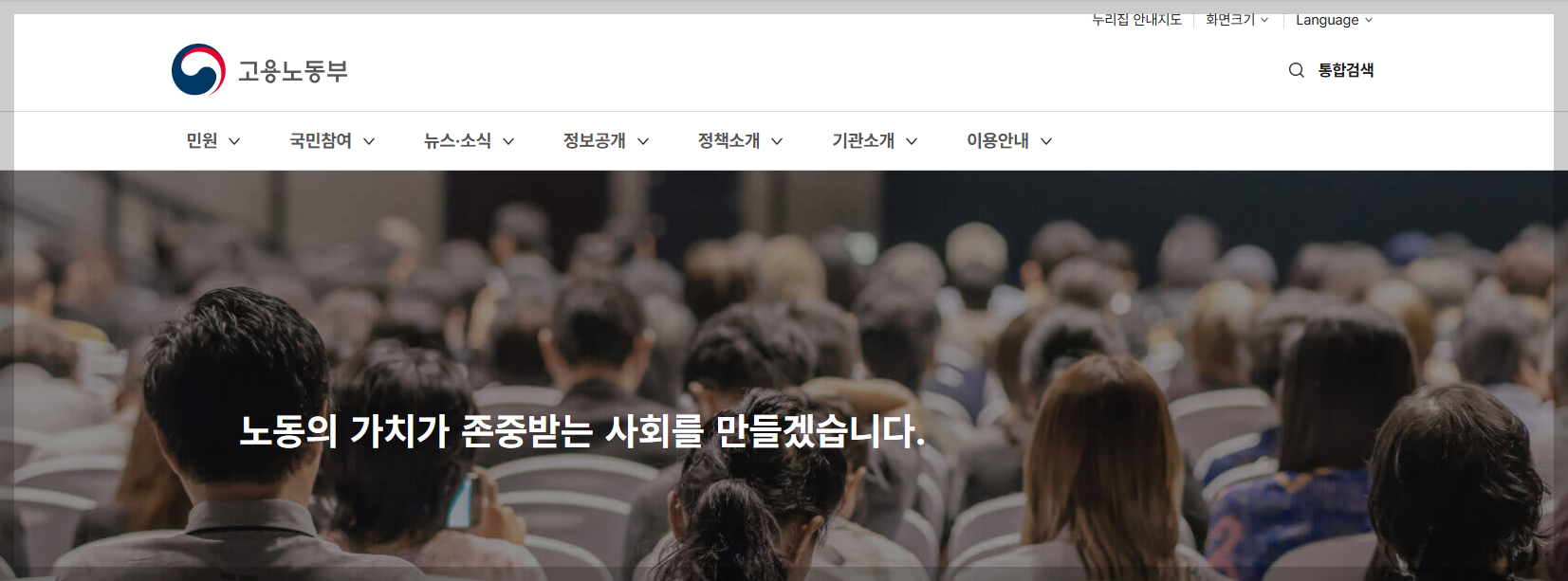 2026년 실업급여 신청방법 총정리: 7년 만에 인상된 상한액 확인하세요