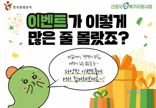 휴가샵 살펴보기 7