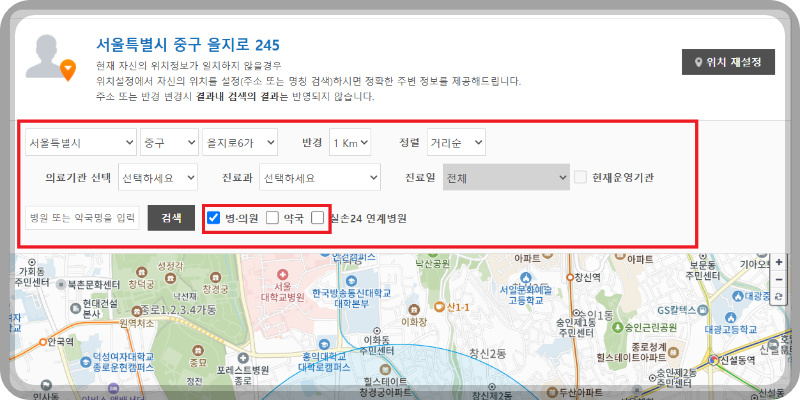 추석 연휴, 문 여는 병원&middot;약국 이미지