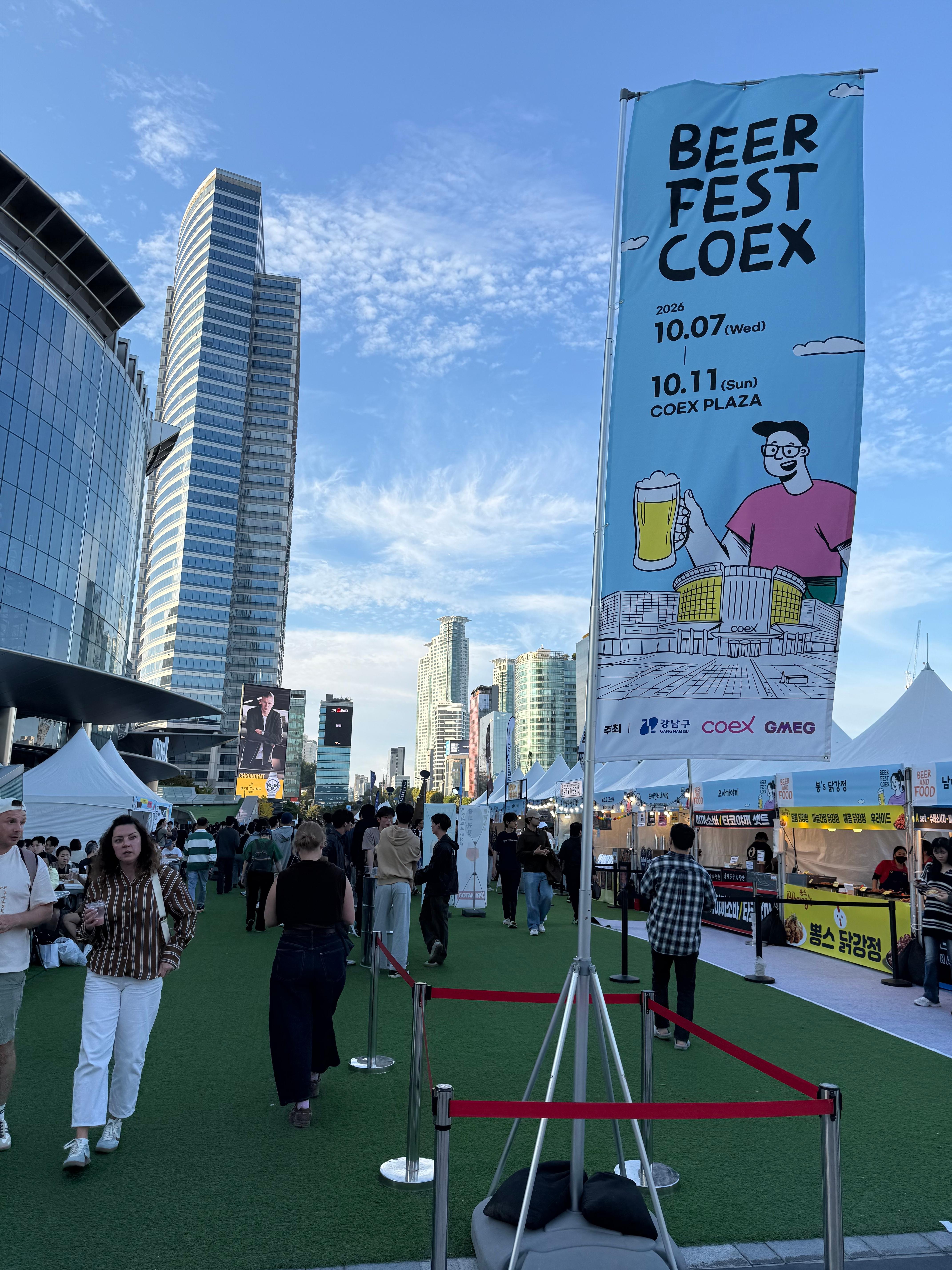 비어 페스트 코엑스 2026 (Beer Fest Coex 2026)