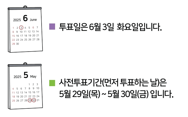 사전투표
2025 사전투표
사전투표 일정
사전투표 날짜
사전투표 방법
사전투표 장소
사전투표소 찾기
사전투표소 위치
사전투표 준비물
사전투표 신분증
사전투표 시간
사전투표 투표시간
사전투표 기간
사전투표 하는 법
사전투표 본투표 차이
사전투표 관내 관외 차이
관외투표 방법
중앙선관위 사전투표소
선거 사전투표
사전투표소 확인
사전투표 주의사항
사전투표 봉투
사전투표 인증샷
사전투표 절차
사전투표 추천
사전투표 검색