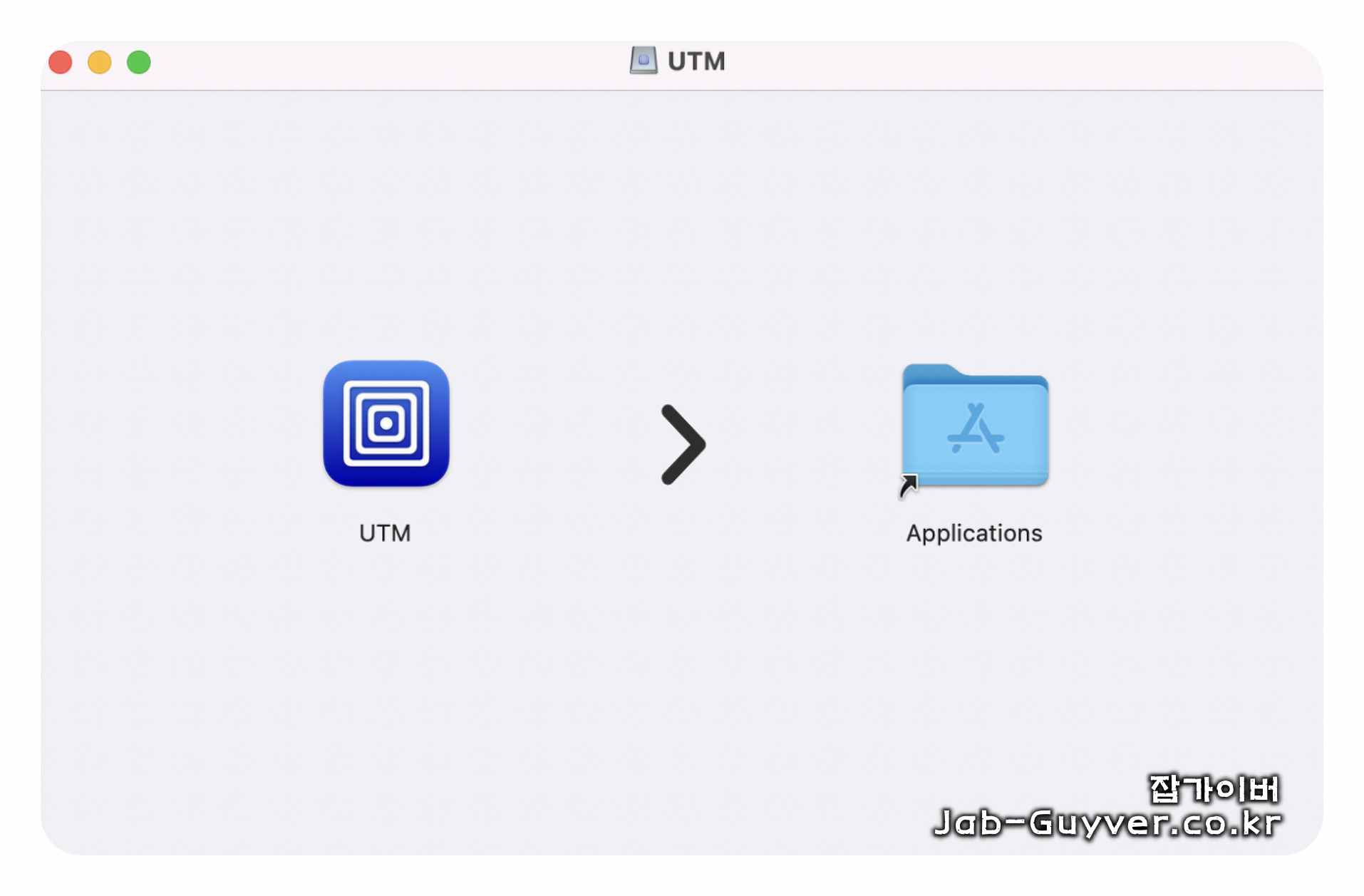 UTM 새 가상머신 생성 구버전 화면