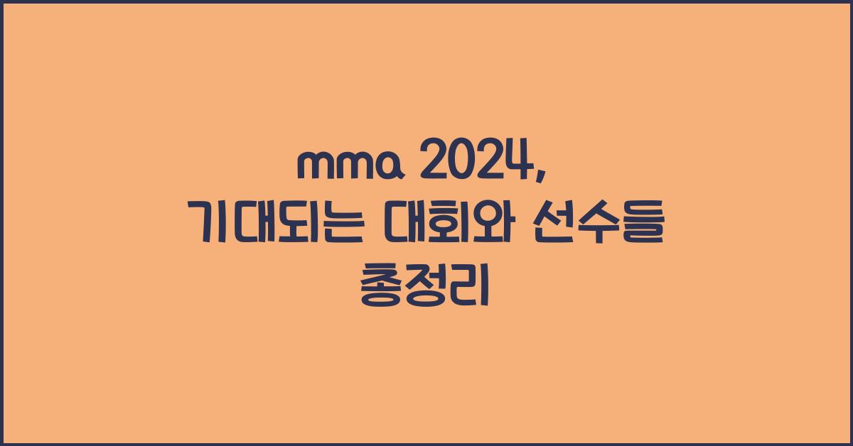 mma 2024