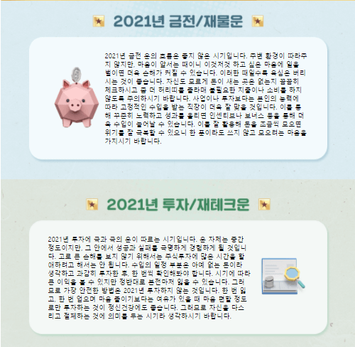 재물운 관련 사진