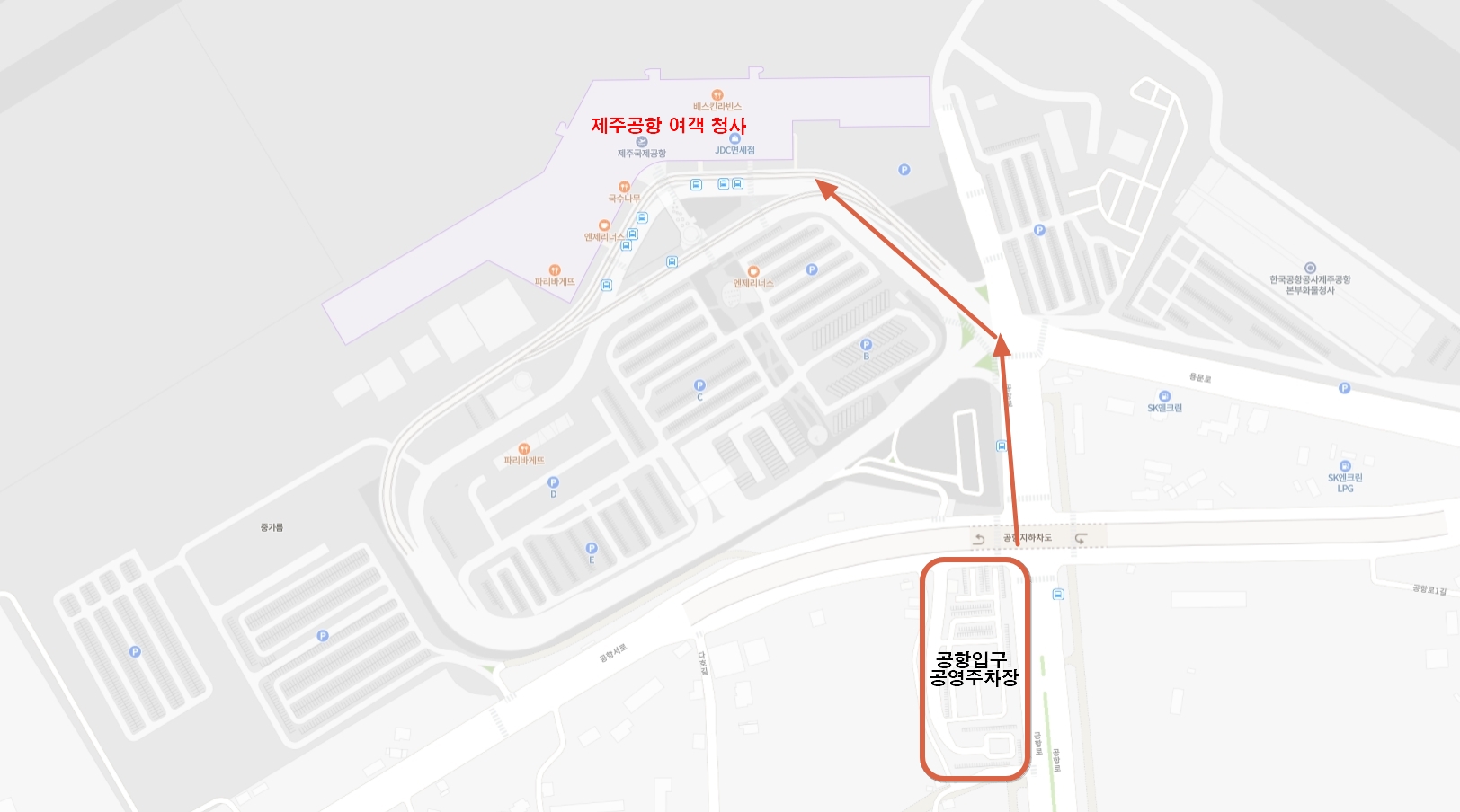 공항입구 공영주차장