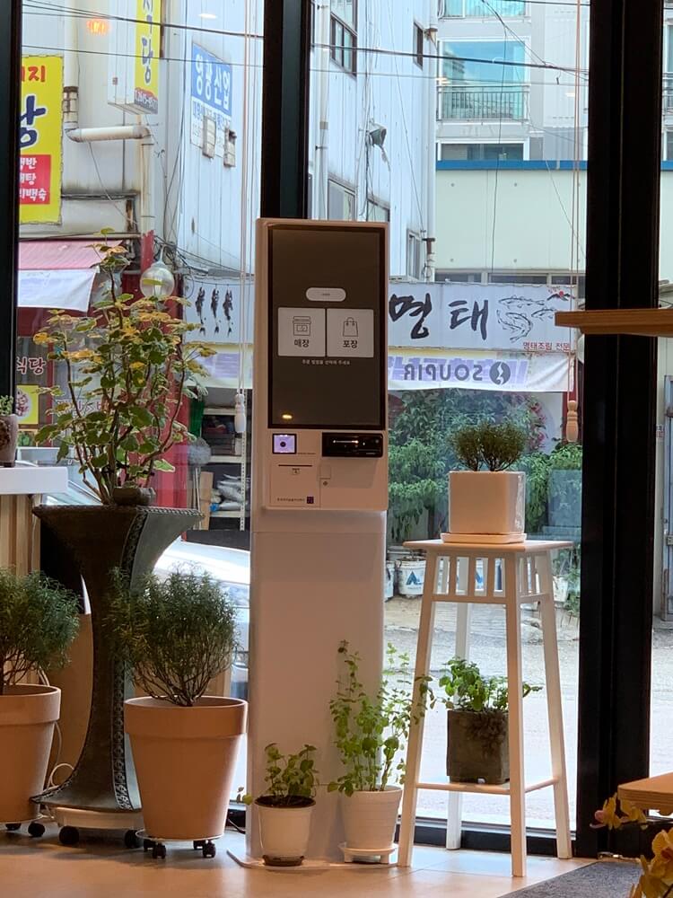 내부 키오스크