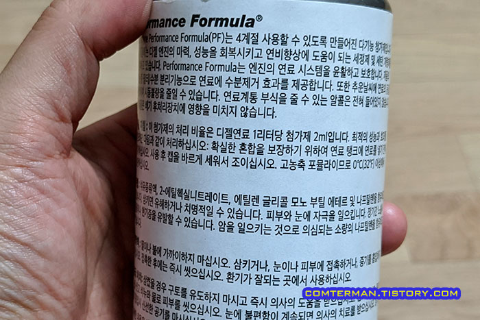 스타나다인 한글 라벨