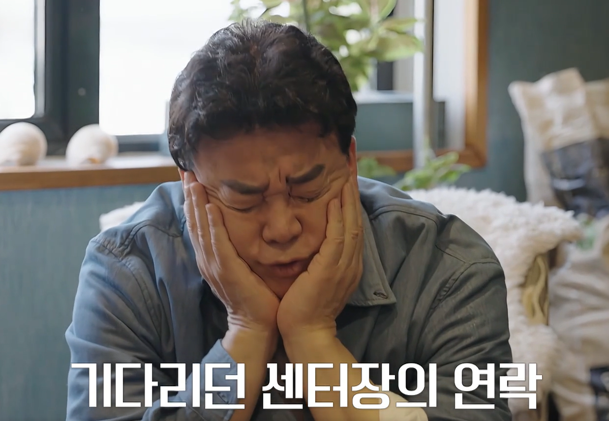 남극의 셰프 출연진 몇부작 ott 백종원