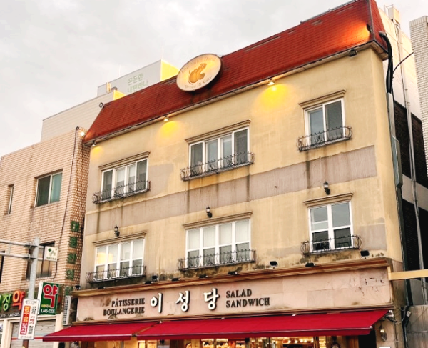 이성당 정면