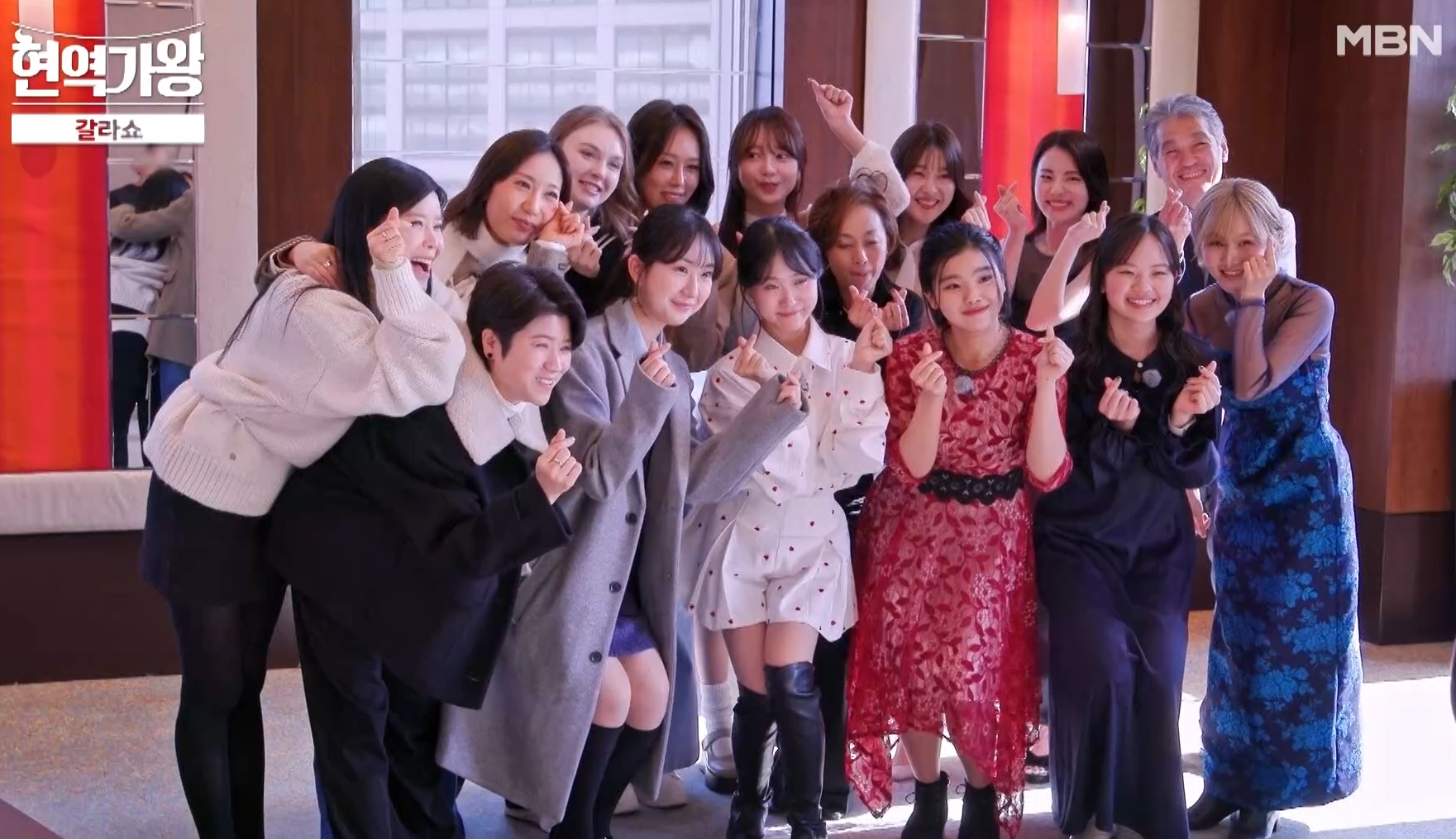 현역가왕
