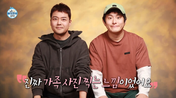 전현무-기안-사진관