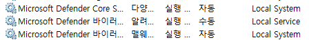 서비스 작동