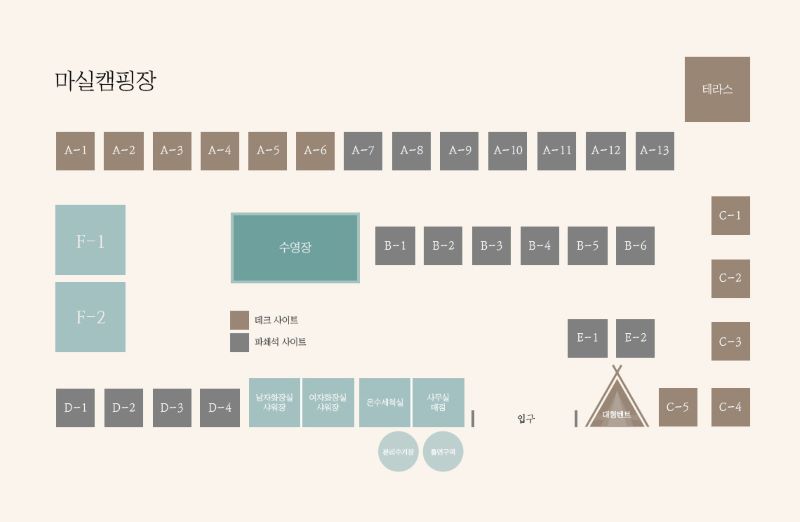 마실캠핑장_배치도