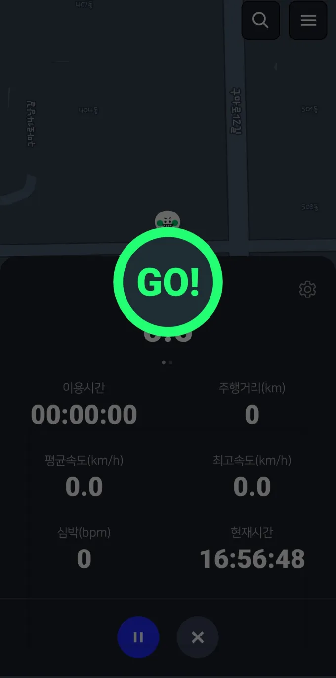 야핏무브 주행