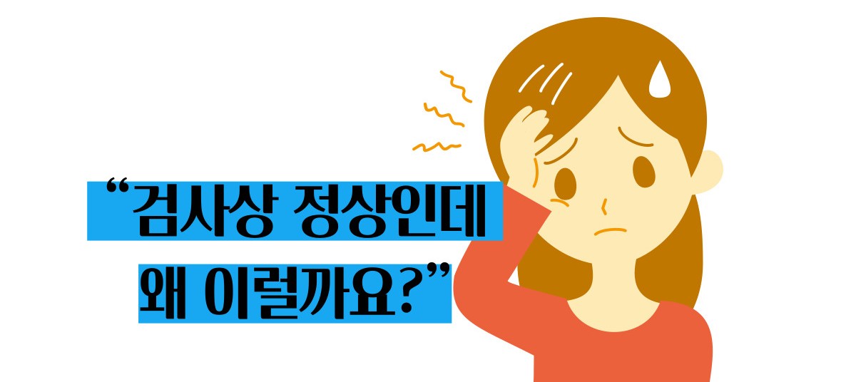 과민성 대장증후군 증상