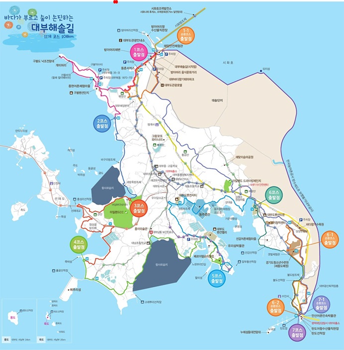 안산대부해솔길