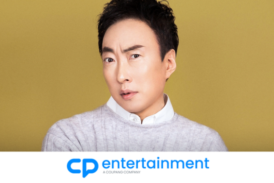 박명수 전속계약