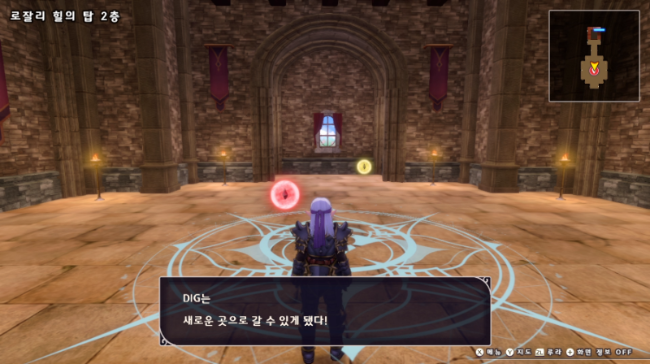 이제 새로운 곳으로 갈 수 있습니다.