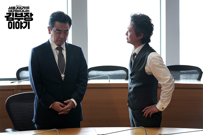 ▲ '서울 자가에 대기업 다니는 김 부장 이야기', 평범한 중년의 '위대한' 생존 보고서! (사진 : JTBC)