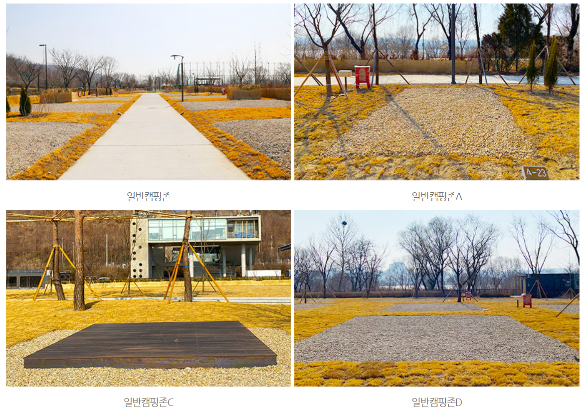 난지캠핑장 일반캠핑존 사진(출처 : 공식 홈페이지)