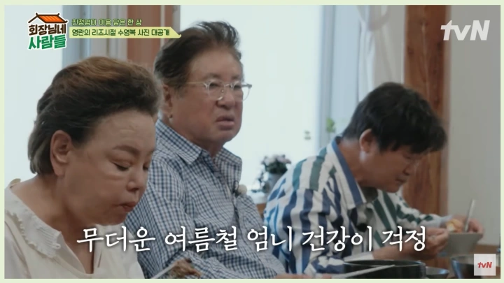 김수미-별세-이유