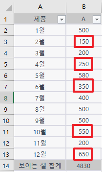 필터 검색에서 와일드카드 사용하기-예시
