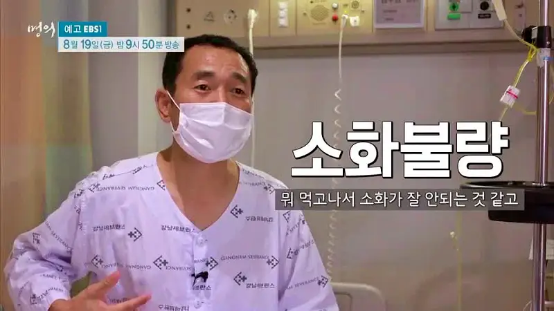 명의 더부룩한 소화불량의 경고 담낭 담도암 담석증 용종 담도 질환 예방 방법 병원 추천 소개