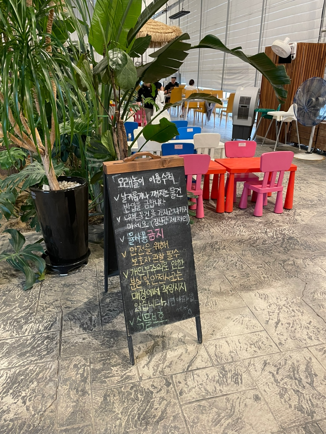 용인 식물원 베이커리 카페 어반리프