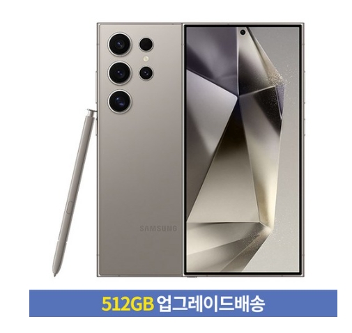 갤럭시s24