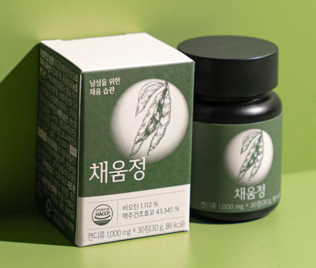 채움정이란?