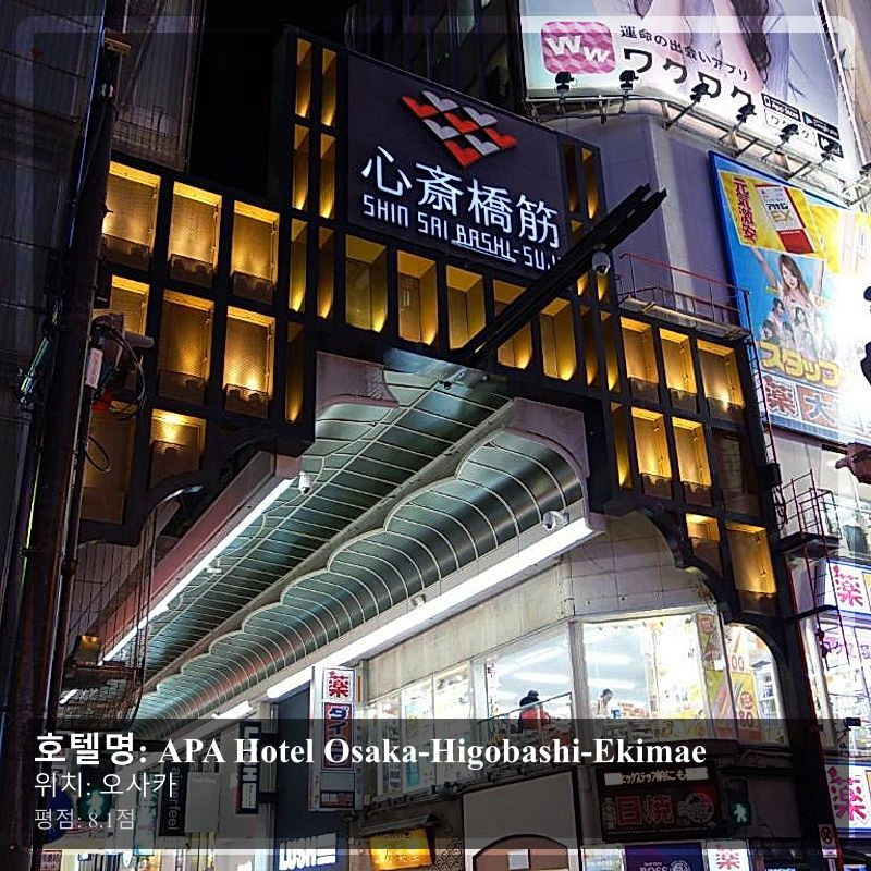 APA Hotel Osaka-Higobashi-Ekimae_6