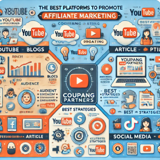 쿠팡 파트너스 관련 사진