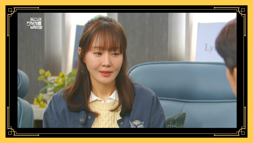 독수리 오형제를 부탁해