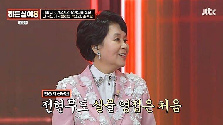가수-심수봉