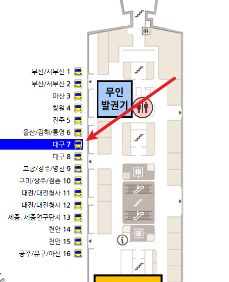 서울고속버스터미널 시간표2