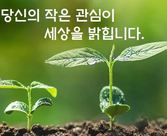 국민권익위원회-홈페이지-이미지