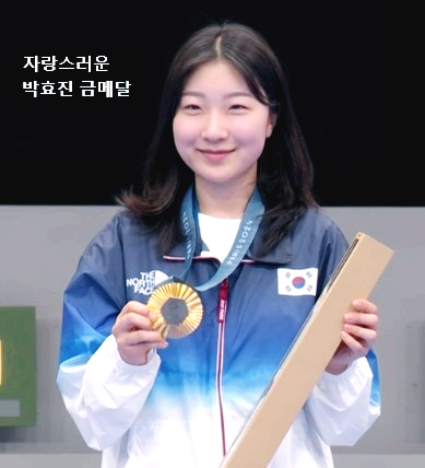 파리올림픽 사격 박효진 선수