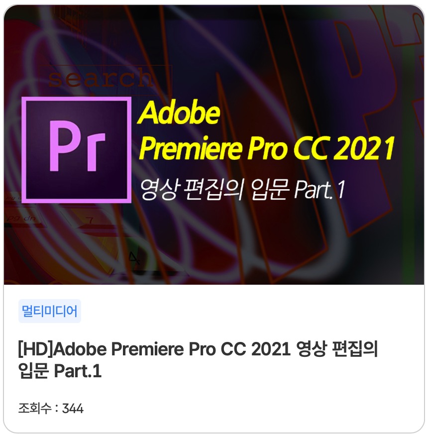 서울시-평생교육포털-서울배움e-바로가기