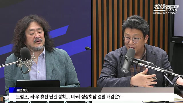 김어준의 겸손은힘들다 뉴스공장 2025년 10월 23일 목요일 [박주민, 한인섭, 김교흥, 이병철, 신용한, 주진우, 겸손NSC, 정미라, 윤복남, 스포츠공장].mp4_20251023_205659.340.jpg