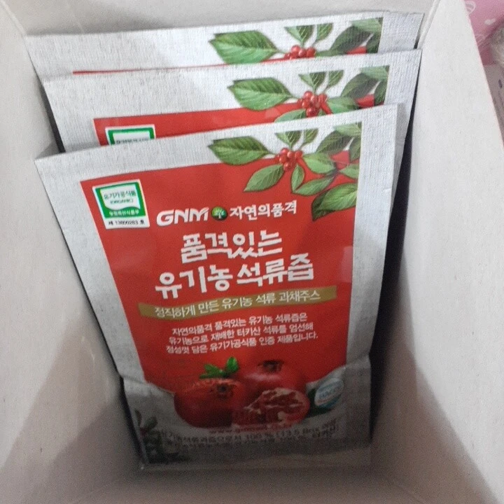 고형분 Brix 의미와 차이점