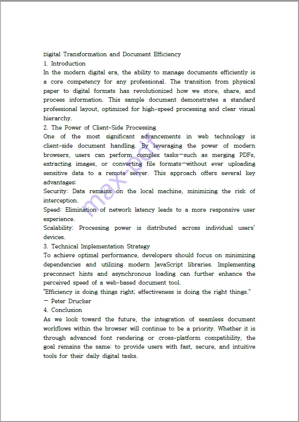PDF 본문 텍스트에 합성된 워터마크 이미지