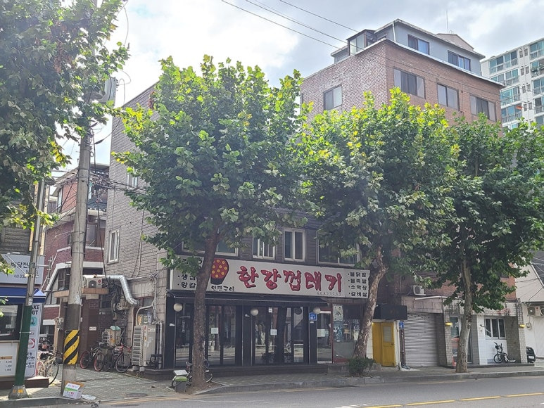 마포 망원동 껍데기 '한강껍데기'