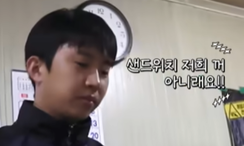 샌드위치가 우리 것 아니라는 소리를 캐치하는 임영웅